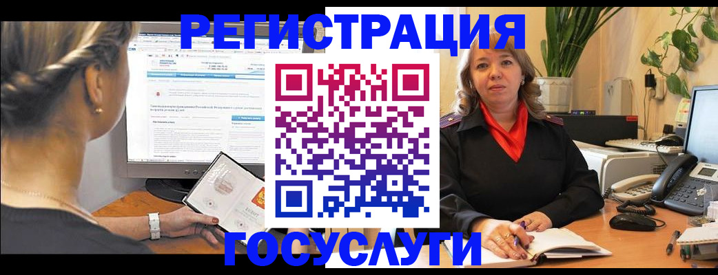 временная регистрация надежно в Алексине