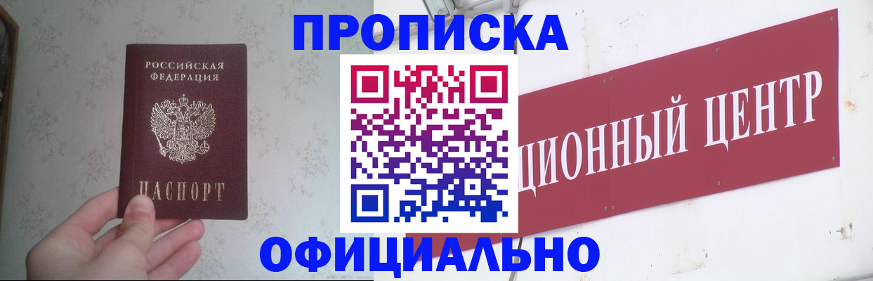 регистрация в Алексине