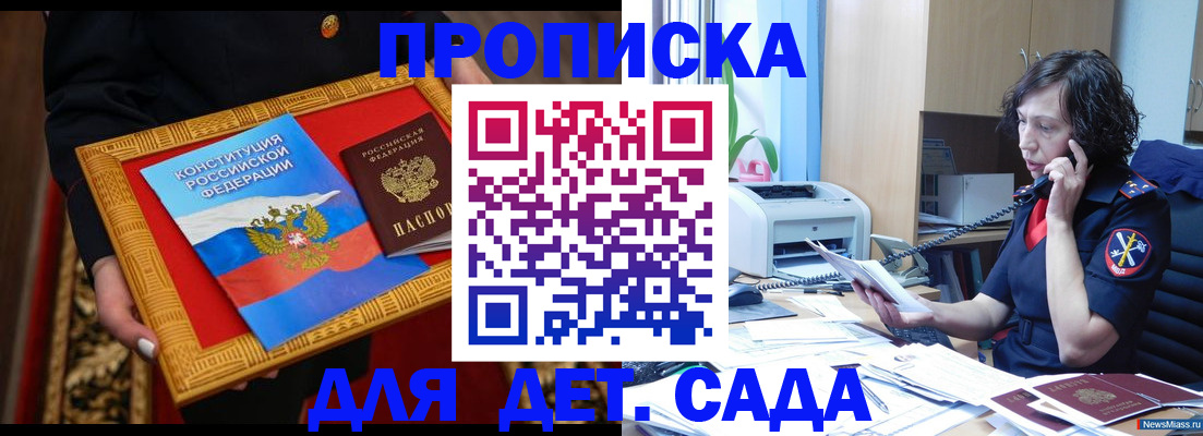 форма 3 в Алексине