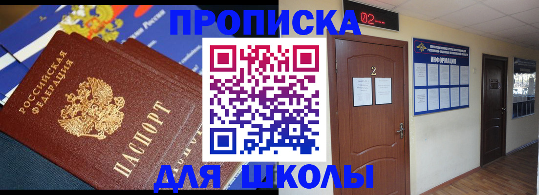 миграционный учет в Алексине